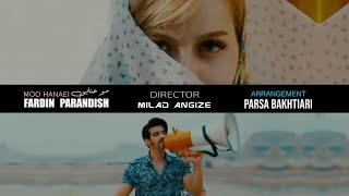 Fardin Parandish -  Moo Hanaei (Official Video) | فردین پرندیش - مو حنایی | بندری شاد