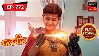 A Haunting | Baalveer - বালবীর | Full Episode 772 | 13 Oct 2023