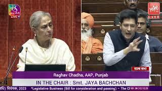 Punjab AAP MP Raghav Chadha in Rajya Sabha | Jaya Bachchan | Parineeti Chopra | YOYO TV Malayalam