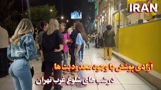 IRAN Walking Tour in the Most Popular Shopping Center in West Tehran ایران