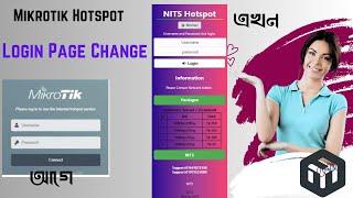 Mikrotik HotSpot Login Page Change ||How to Customize Hotspot Template