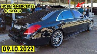 Мошинбозори Душанбе!! Нархи Mercedes S Class W222,Lexus RX350,Opel Astra,Mercedes C200