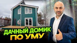 Двухэтажный дачный домик в ипотеку. Обзор дома. Стоимость