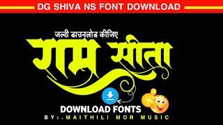 DG Shiva NS Free Download | New Trending Marathi Font | New DG Font Free Download | #DGShivaNS