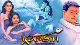 Kamsin: The Untouched - Disha Vakani - Super Hit Hindi Full Movie | Bollywood Full Horror Movie HD