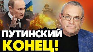 Прямо сейчас! ВСУ берут Курск! Рекордное количество пленных ВС РФ! Яковенко