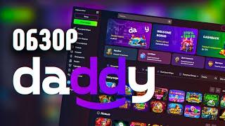 Казино Daddy, обзор онлайн казино
