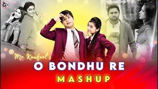 O Bondhu Re - Mashup | Zubeen Garg | Bangla New Sad Song | 2024