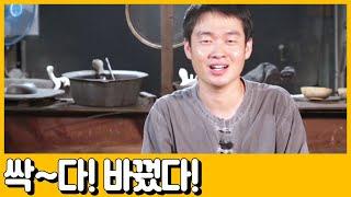 [선공개] 전통 유기에 금빛 날개를 달다! 유기의 화려한 변신으로 연매출 13억!!! | 독한인생 서민갑부 296 회