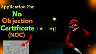 Application for No Objection Certificate | NOC request letter format for employee | NOC | NOC letter