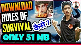 Download Rules Of Survival Only 51 Only || how to download rules of survival highly compressed