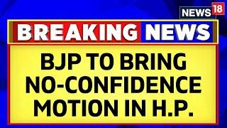 BJP To Bring No-Confidence Motion Against Congress Government In Himachal Pradesh | English News