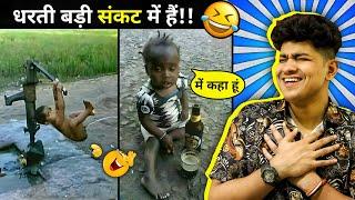 ये सारे मिलके हम को पागल बना रहे हैं! FUNNIEST KIDS CAUGHT ON CAM 3