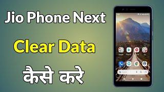 Jio Ke Phone Me Clear Data Kaise Kare | Jio Mobile Next Data Clear