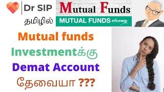 Mutual funds Investmentக்கு Demat Account தேவையா ??? | Dr SIP