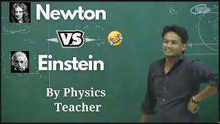 Newton Vs Einstein By Physics Teacher | NKC Sir Kota | Etoos India | Funny Video