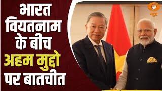 PM Modi meets Vietnam President To Lam for a bilateral meeting