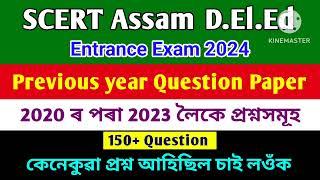 Previous year question paper for D.el.ed PET Exam||