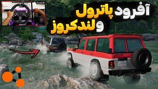 افرود با نیسان پاترول و لندکروز  BeamNG Drive Gameplay