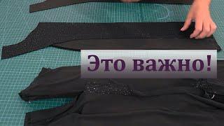 Дублирование Жакета. Правила и тонкости в работе. Важные нюансы, которые нельзя упускать