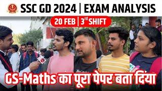 SSC GD Analysis | SSC GD Analysis Today | SSC GD 20 Feb 3rd Shift Exam Analysis | Aditya Sir Winners