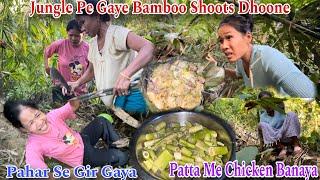 Jungle Pe Gaye Bamboo Shoots Dhoone||Meri Behen Pahar Se Gir Gaye|Chicken With Banana Leaf