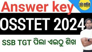 ⏺️ LIVE  |SIR odia | OSSTET UNOFFICIAL ANSWER KEY 2024 |