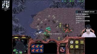 【25.8.24】 SC:R 1v1 (FPVOD) Jaedong (Z) vs Best (P) 【Best of 7】