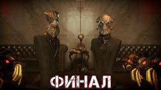 ODDWORLD SOULSTORM ФИНАЛ Прохождение Часть 15 - ГЛАЗ БУРИ (Полная Концовка)