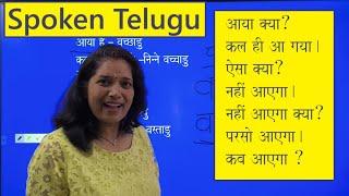 Spoken Telugu through Hindi : one basic word