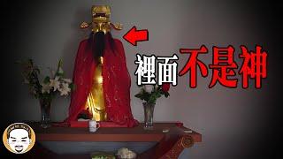 你拜的是神還是鬼？真人真事靈異故事｜片尾解析5種最特別的手相 | 老王說