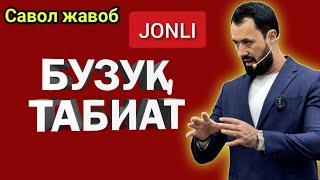 #ОГОҲЛИК Бузуқ табиат мунофиқлар сифатидир | Аброр Мухтор Алий | Abror Muxtor Aliy