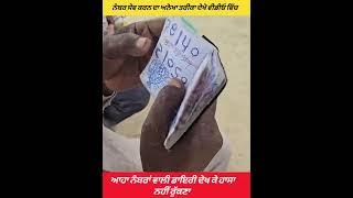 very funny phone directory laughing ਹਾਸਿਆਂ ਦੀ ਖੁਰਾਕ ਹੱਸੋ ਖੁੱਲ ਕੇ