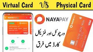 Difference Between Nayapay Physical Visa And Virtual Card | Nayapay Cards Compelete Detail