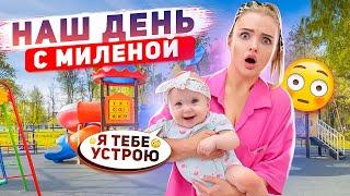 24 ЧАСА с Непослушной МИЛЕНОЙ! Наш ДЕНЬ С ДОЧКОЙ! Заполняю СЕМЕЙНЫЙ АЛЬБОМ!