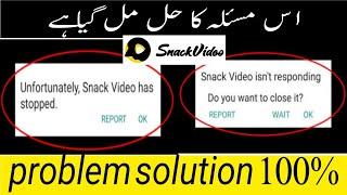 How To Fix snack video  Isn't Responding | Snack video Not Responding Problem Fix