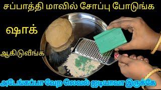 பல நாள் தொல்லை நொடியில் தீர இந்த டிப்ஸ் தெரிஞ்சிக்கோங்க /Kitchen Tips in Tamil/@nalinimanickcooking