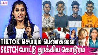 Lodge-ல் Room போட்டு Tiktok - பெண்ணுக்கு நடந்த கொடூரம் : 5 Youngsters Arrested | Voice Of Victim