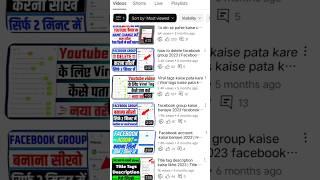 100% Short video viral | Short video viral kaise kare | How to viral short video on youtube |