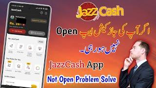 JazzCash App Not Open Problem Solve 2021 || JazzCash App New Version Fix Problem || ADNAN Tech TV