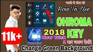 Chroma Key Use ||Powerdirector Android|| Better Than Kinemaster Chroma Key|| Change Green Background