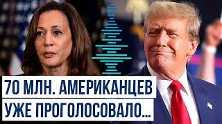 По данным опроса AtlasIntel, Трамп опережает Харрис в колеблющихся штатах в преддверии выборов