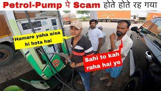 बच गया  Petrol-Pump pe Scam होते-होते रह गया मेरे साथ 🫢 Delhi to Sikkim Solo Roadtrip | Day-8