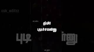 Vijay Antony Mass Gethu Whatsapp Status tamil mass dialogue status #tamil#status#short #shorts#life