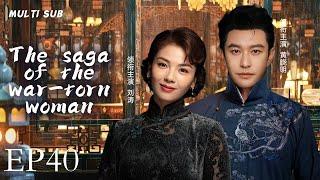 MUTLISUB【The saga of the war-torn woman】40 Liu Tao Huang Xiaoming  ️Time Chasing Drama Club