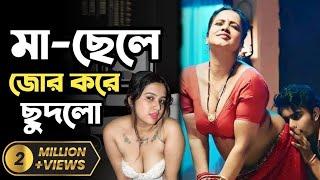 bangla new koster golpo | emotional & heart touching bangla story | bengali audio story | episode 58