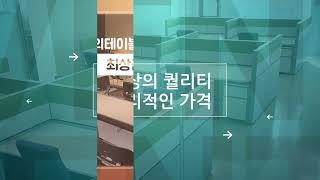 퍼시스중고가구 사무실중고가구 퍼시스중역가구 퍼시스가구 사무용가구 퍼시스전문중고 퍼시스중고전문 중고사무용가구 퍼시스책상 퍼시스의자