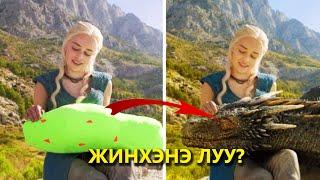 КИНО ЗАДЛАН #3 - GAME OF THRONES