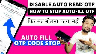 How To Disable Auto Read OTP In Mobile | Stop Autofill Otp | Turn Off Auto Fill Code From Messages
