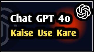 chatgpt kaise use kare | Chatgpt how to use | download chat gpt for windows 10 | Ramji Technical